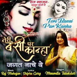 Teri Bansi Par Kanha